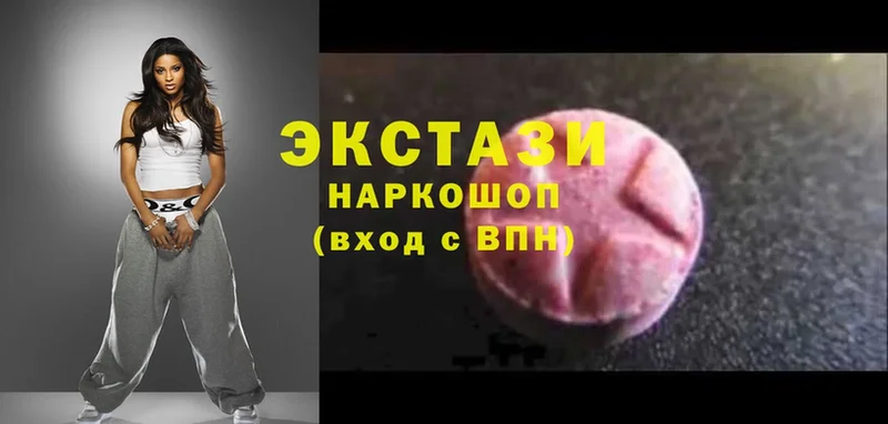 KRAKEN как зайти  что такое   Бузулук  Ecstasy Дубай 