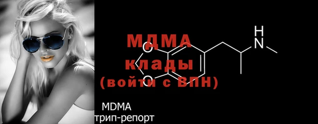 COCAINE Абаза