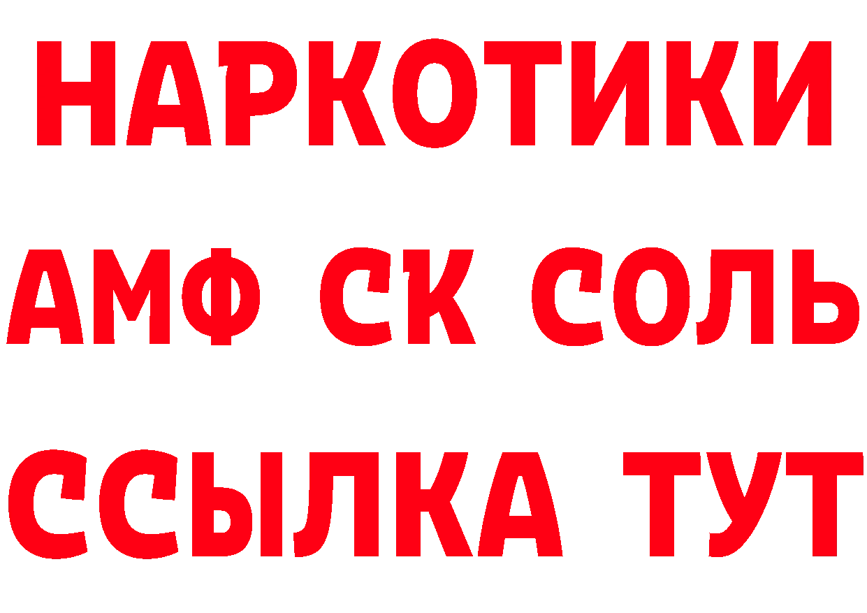 Cannafood конопля как войти дарк нет blacksprut Бузулук